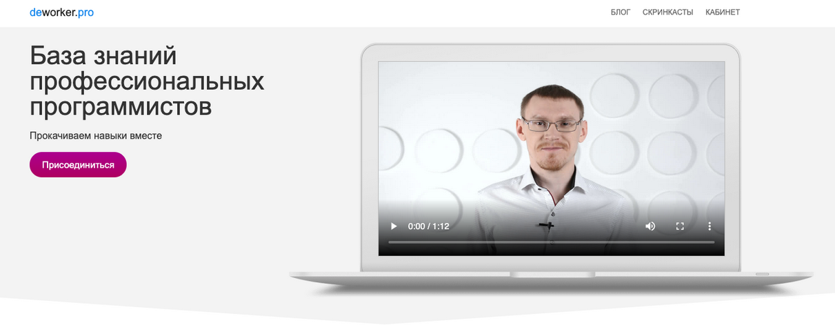 [Дмитрий Елисеев] [deworker.pro] База знаний профе_0.png